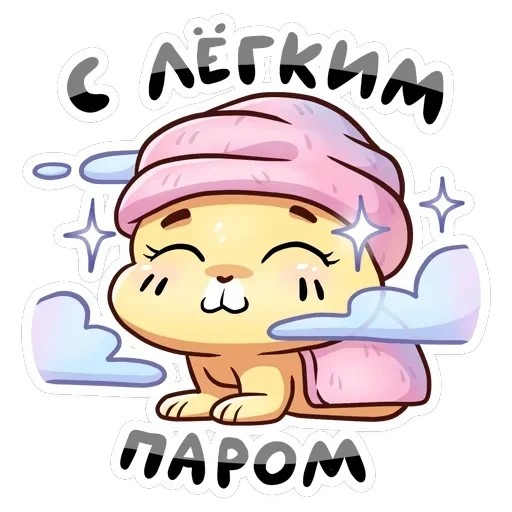 Бисквит и Ванилька: вместе навсегда — 25