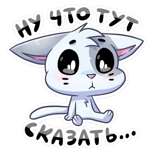 Бисквит и Ванилька: вместе навсегда — 32