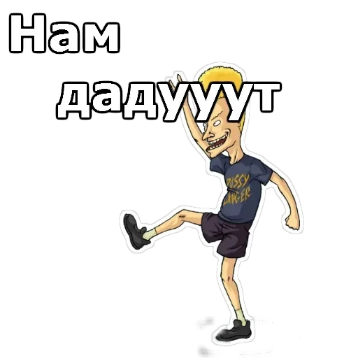 Бивис и Баттхед — 13