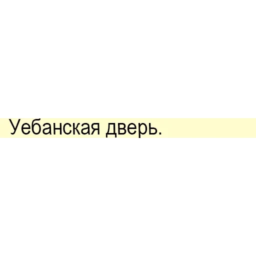 "Бизнес-Линч" Артёмий Лебедев — 1