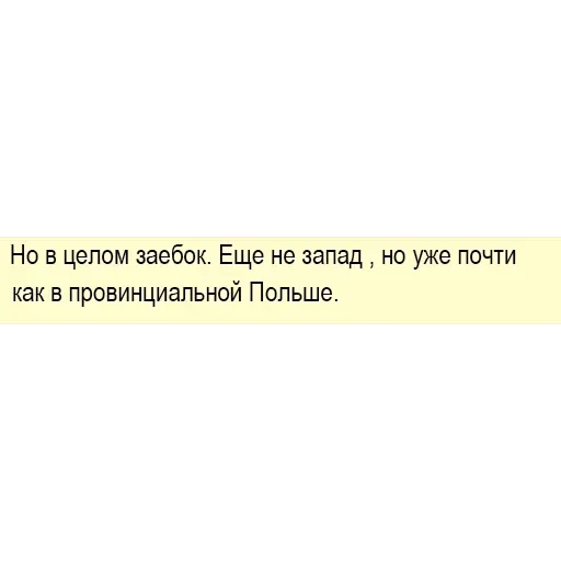 "Бизнес-Линч" Артёмий Лебедев — 2