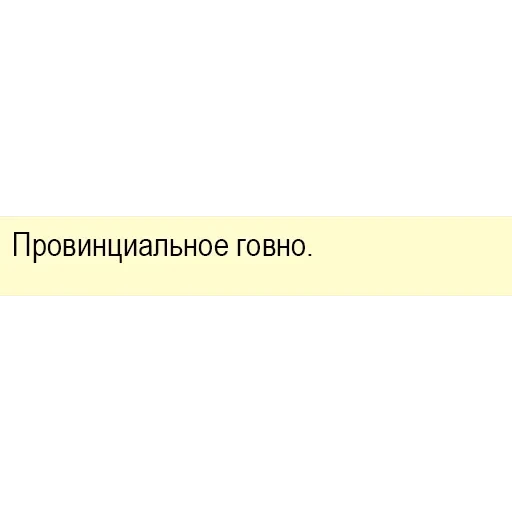 "Бизнес-Линч" Артёмий Лебедев — 11