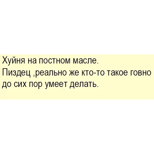 "Бизнес-Линч" Артёмий Лебедев — 12