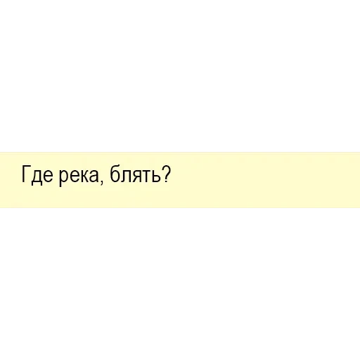"Бизнес-Линч" Артёмий Лебедев — 14