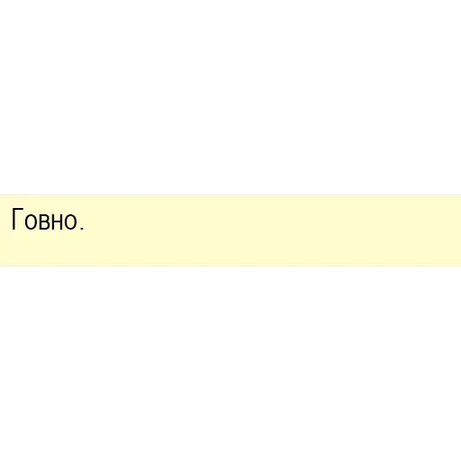 "Бизнес-Линч" Артёмий Лебедев — 15