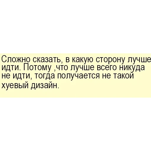 "Бизнес-Линч" Артёмий Лебедев — 16