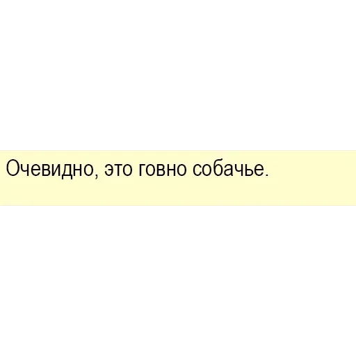 "Бизнес-Линч" Артёмий Лебедев — 17
