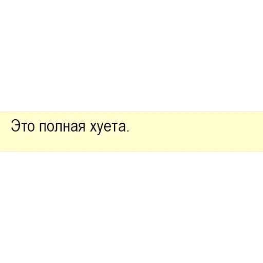 "Бизнес-Линч" Артёмий Лебедев — 18