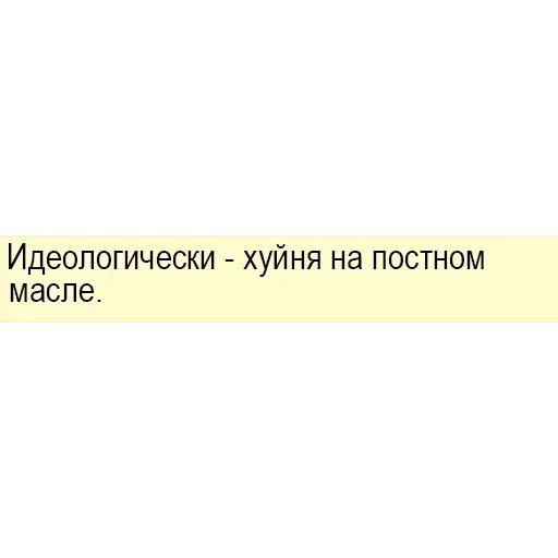 "Бизнес-Линч" Артёмий Лебедев — 19