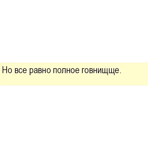 "Бизнес-Линч" Артёмий Лебедев — 20