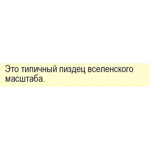 "Бизнес-Линч" Артёмий Лебедев — 23