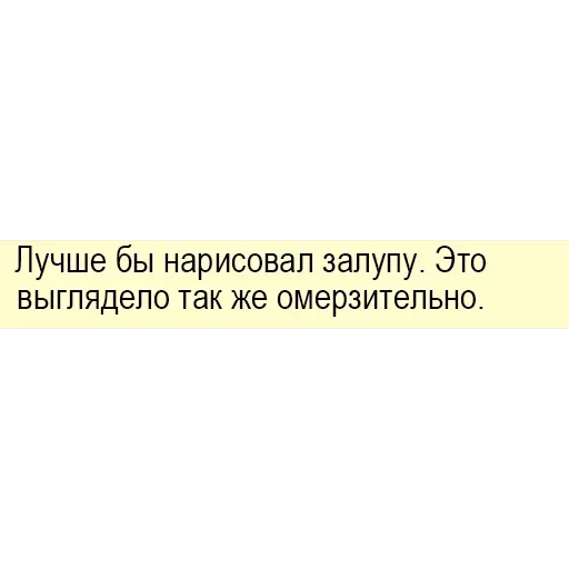 "Бизнес-Линч" Артёмий Лебедев — 6