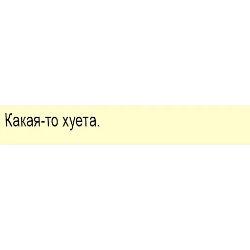 "Бизнес-Линч" Артёмий Лебедев — 8