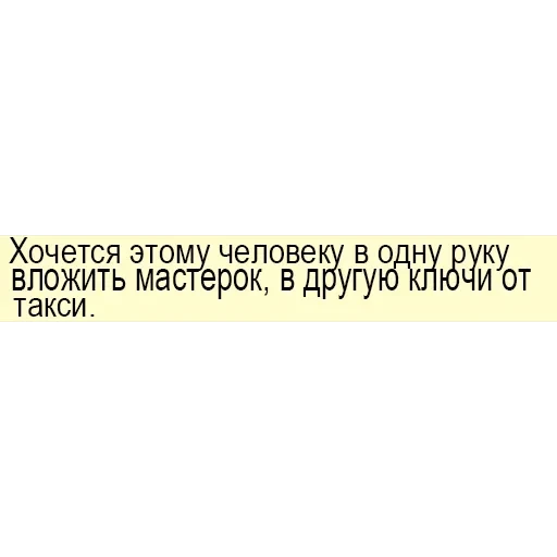 "Бизнес-Линч" Артёмий Лебедев — 9