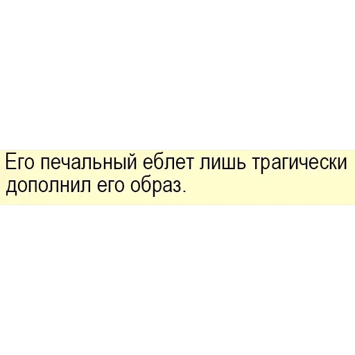 "Бизнес-Линч" Артёмий Лебедев — 10