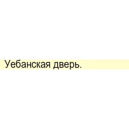 "Бизнес-Линч" Артёмий Лебедев