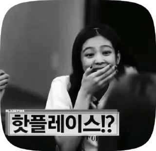 BLACKPINK 0.2 — 31