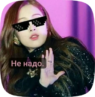 💘Blackpink is the revolution💘 — 13