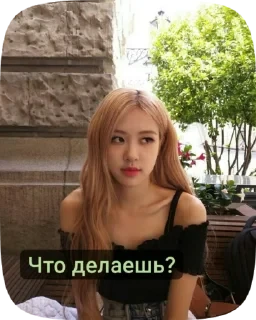 💘Blackpink is the revolution💘 — 19