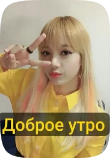💘Blackpink is the revolution💘 — 26
