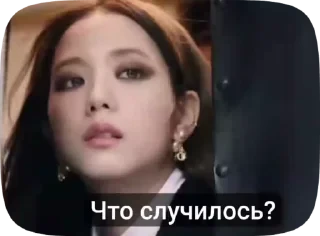 💘Blackpink is the revolution💘 — 36