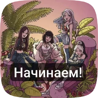💘Blackpink is the revolution💘 — 43