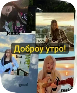 💘Blackpink is the revolution💘 — 46