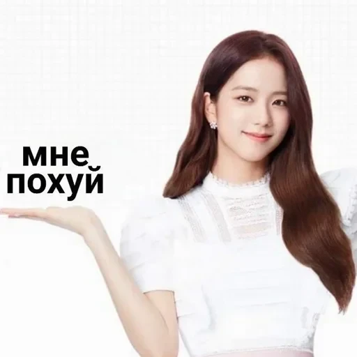 блэкпинк захватят мир — 38