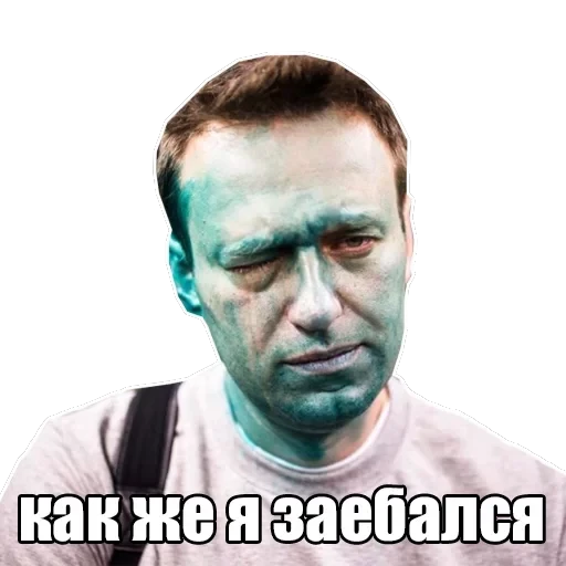 Блэт, Нэвэльный — 2