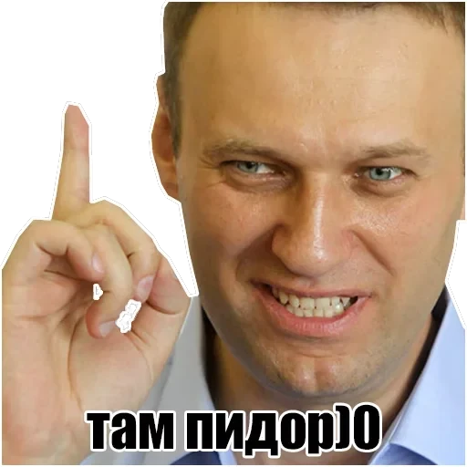 Блэт, Нэвэльный — 4