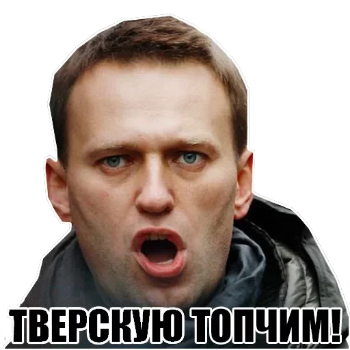 Блэт, Нэвэльный — 5
