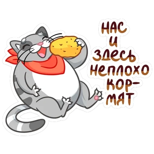 Блин и Чик — 15