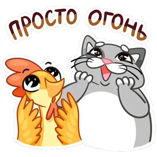 Блин и Чик — 18