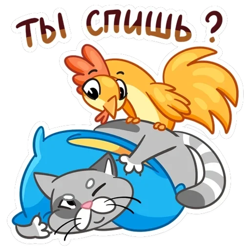 Блин и Чик — 20