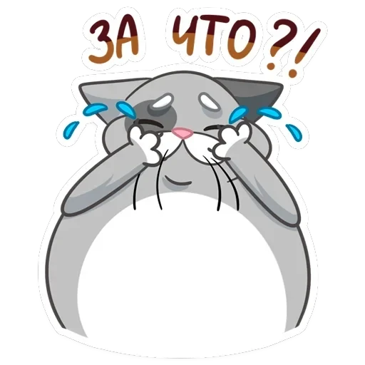 Блин и Чик — 45