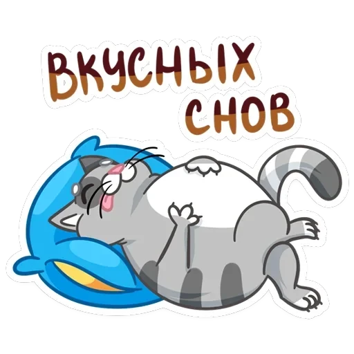 Блин и Чик — 6