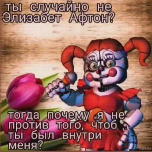 блин — 1