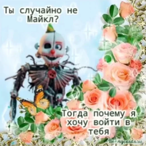 блин — 2