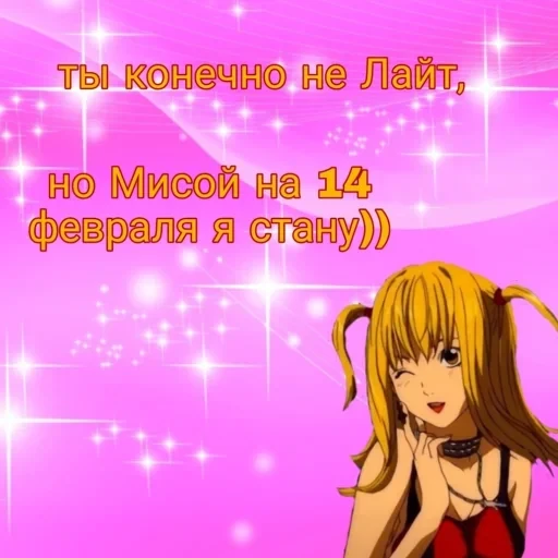 блин — 13