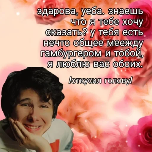 блин — 22