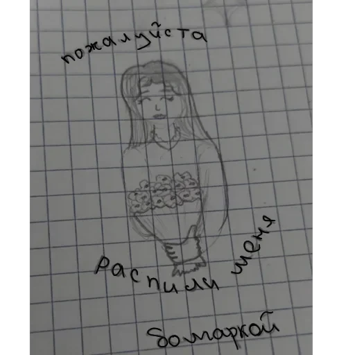 блин — 34