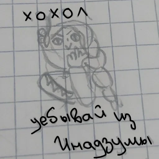 блин — 37