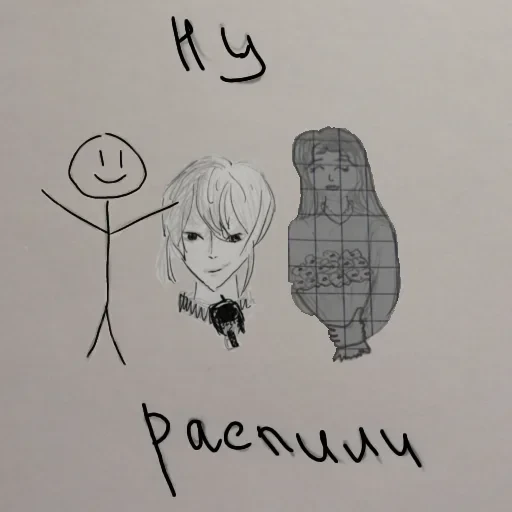 блин — 39