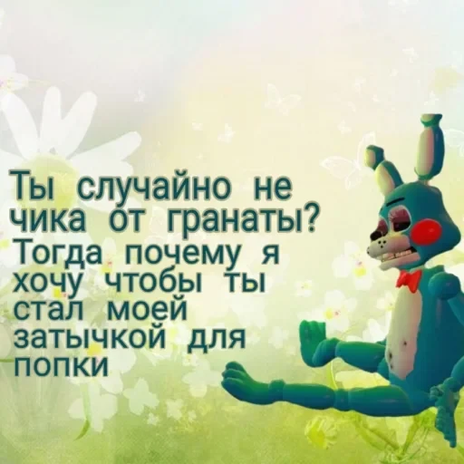 блин — 5