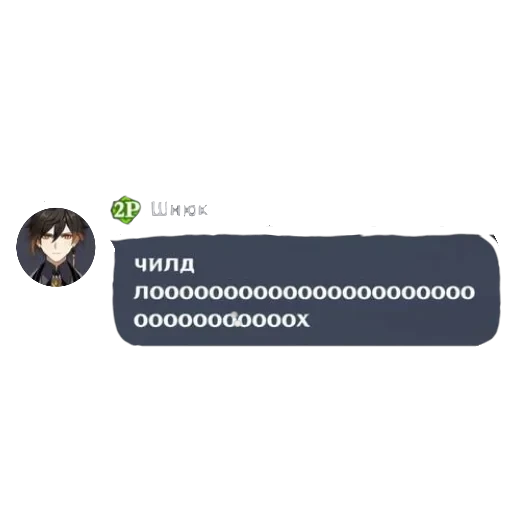 блин — 42