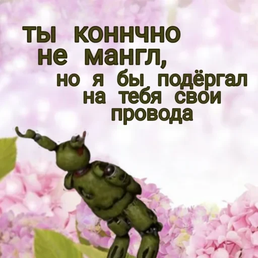 блин — 6