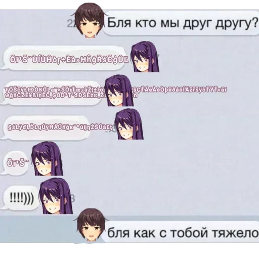блин — 54