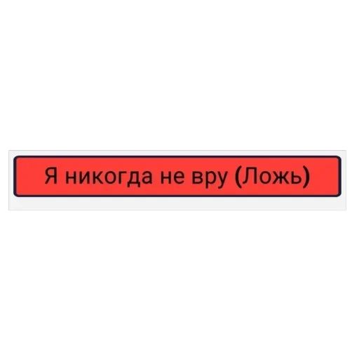 блин — 60