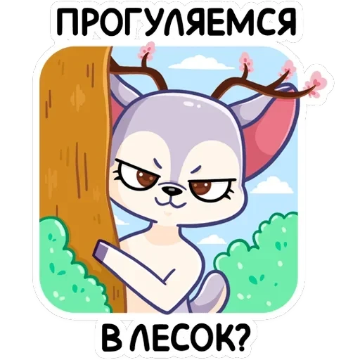 Блуми — 5