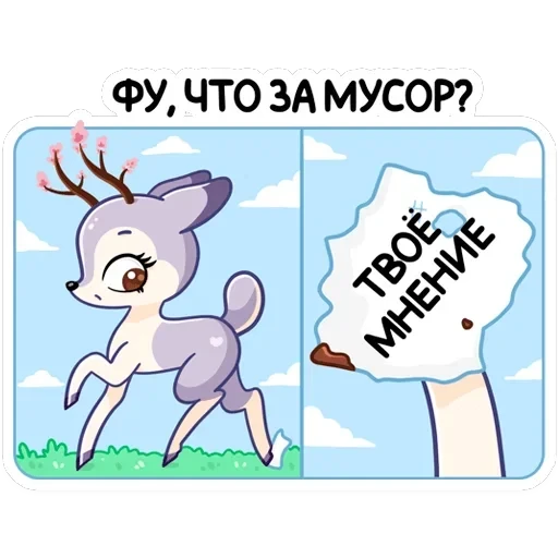 Блуми — 42